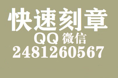 财务报表如何提现刻章费用,吉安刻章