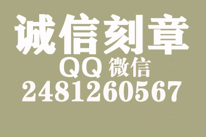 公司财务章可以自己刻吗？吉安附近刻章